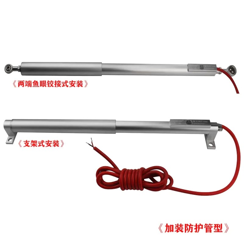 <b>振弦式位移傳感器（裂縫計）《可特殊定制》</b>