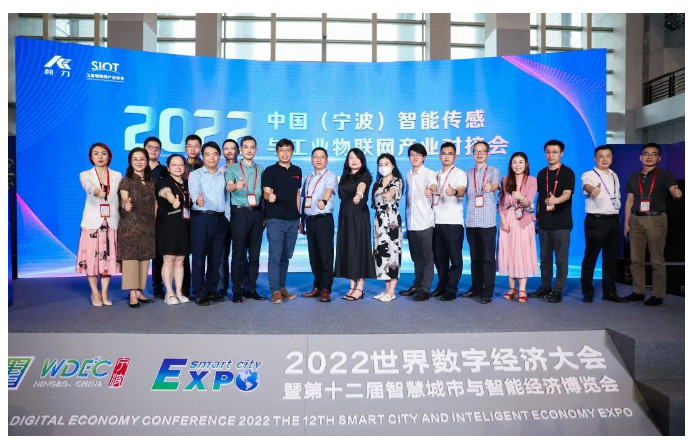 2022中國（寧波）智能傳感與工業物聯網產業對接會隆重舉行