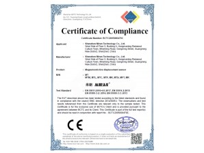 <b>磁致伸縮位移/液位傳感器CE認證</b>