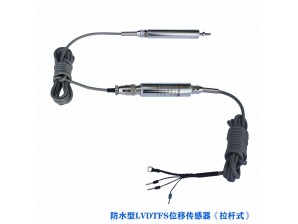 <b>LVDTCFS拉桿式防水型位移傳感器</b>