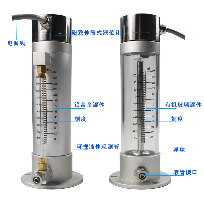 <b>磁致伸縮靜力水準(zhǔn)儀（罐體φ60mm）</b>