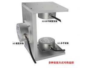 <b>傾角傳感器A型尺寸55*56*18mm</b>