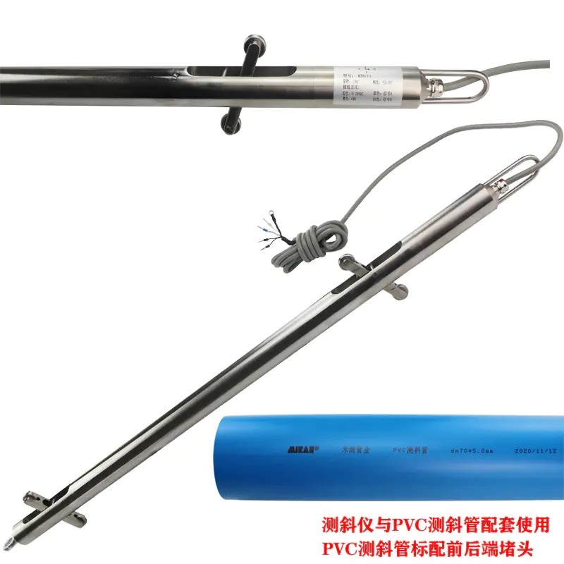 <b>固定式測(cè)斜傳感器/智能測(cè)斜儀</b>